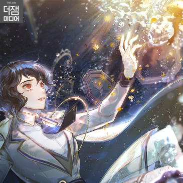 물거품의 갈라테이아